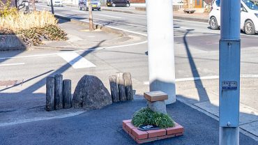 Công viên nhỏ nhất thế giới rộng bằng bốn tờ A4